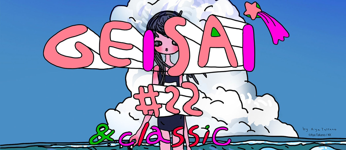 GEISAI is comming back! Sunday, April 30, 2023!